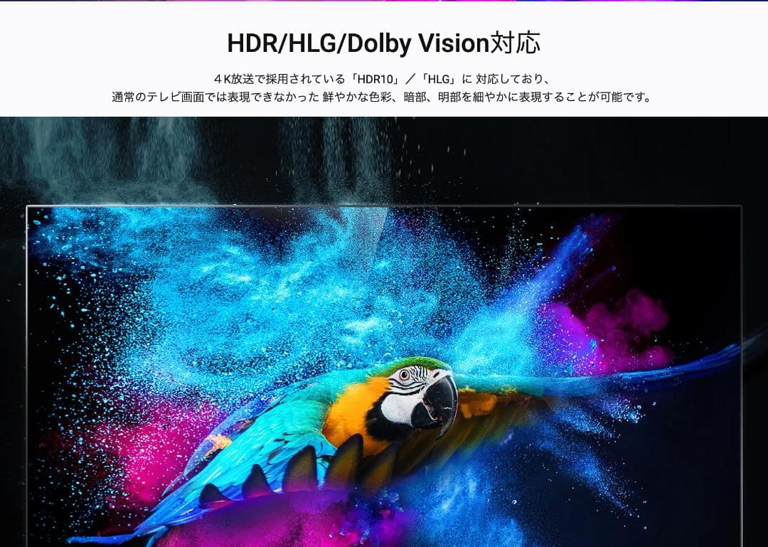 d*l様 4K 液晶TV 55インチ Android TV Netflix Yo