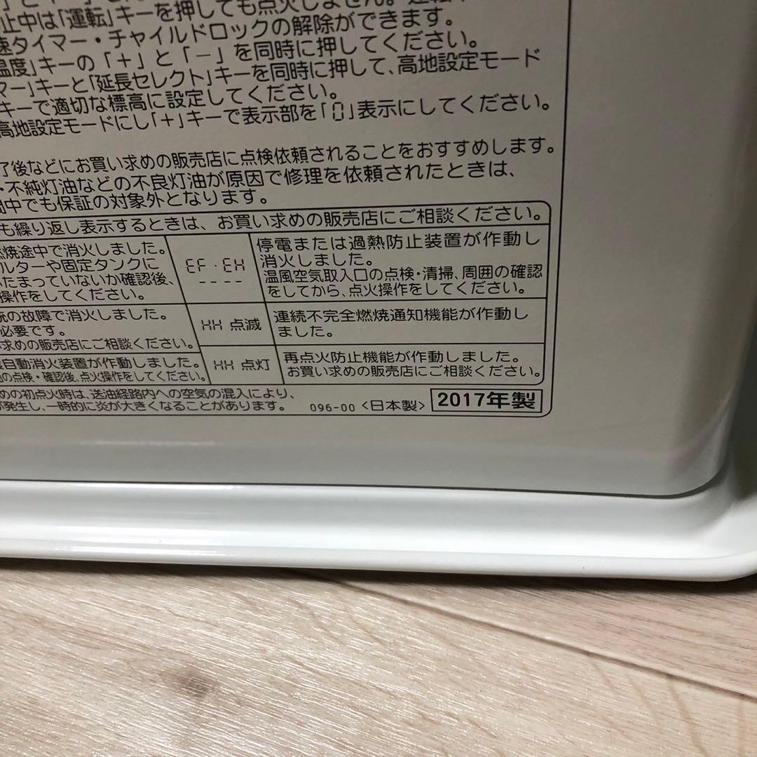 CORONA 石油ファンヒーター FH-ST3617E5 ホワイト