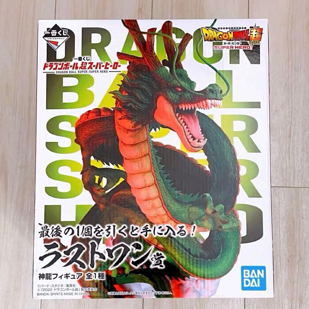 【未開封】一番くじ ドラゴンボール超スーパーヒーロー ラストワン賞 神龍