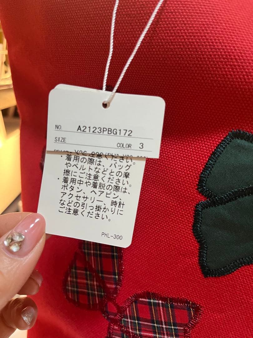 ♡PINK HOUSE♡トートバッグ赤新品未使用品