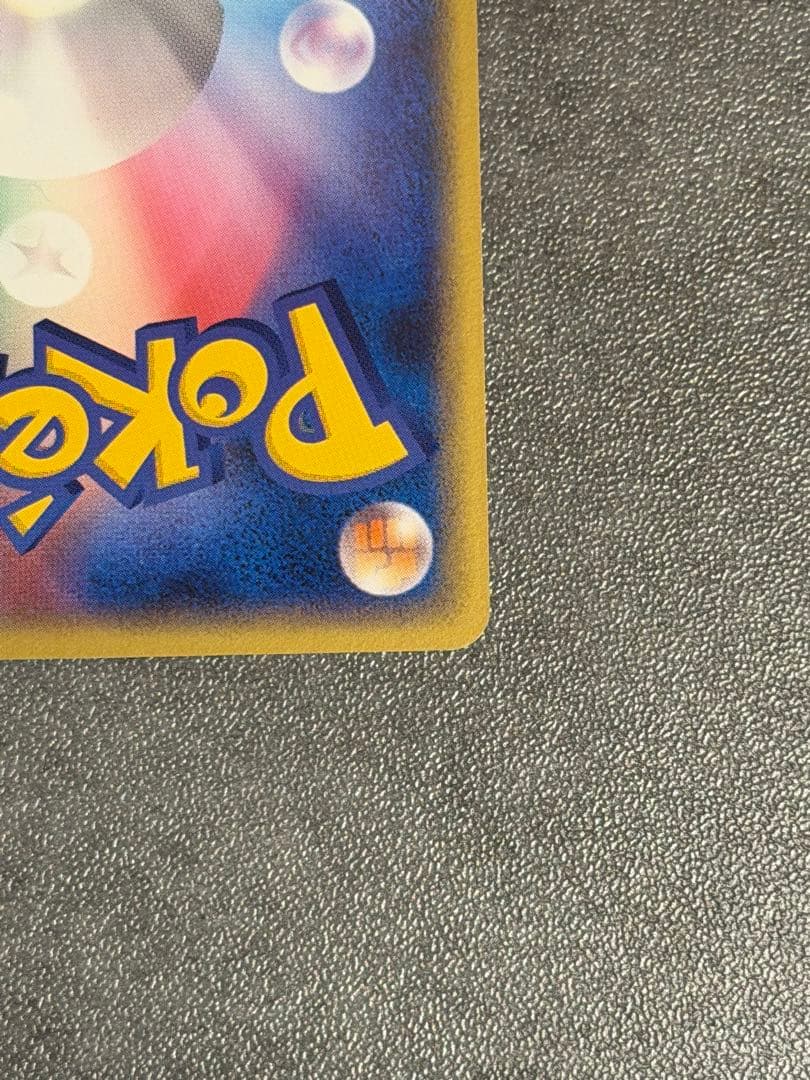 シードラ L2 よみがえる伝説 013/080 アンリミ