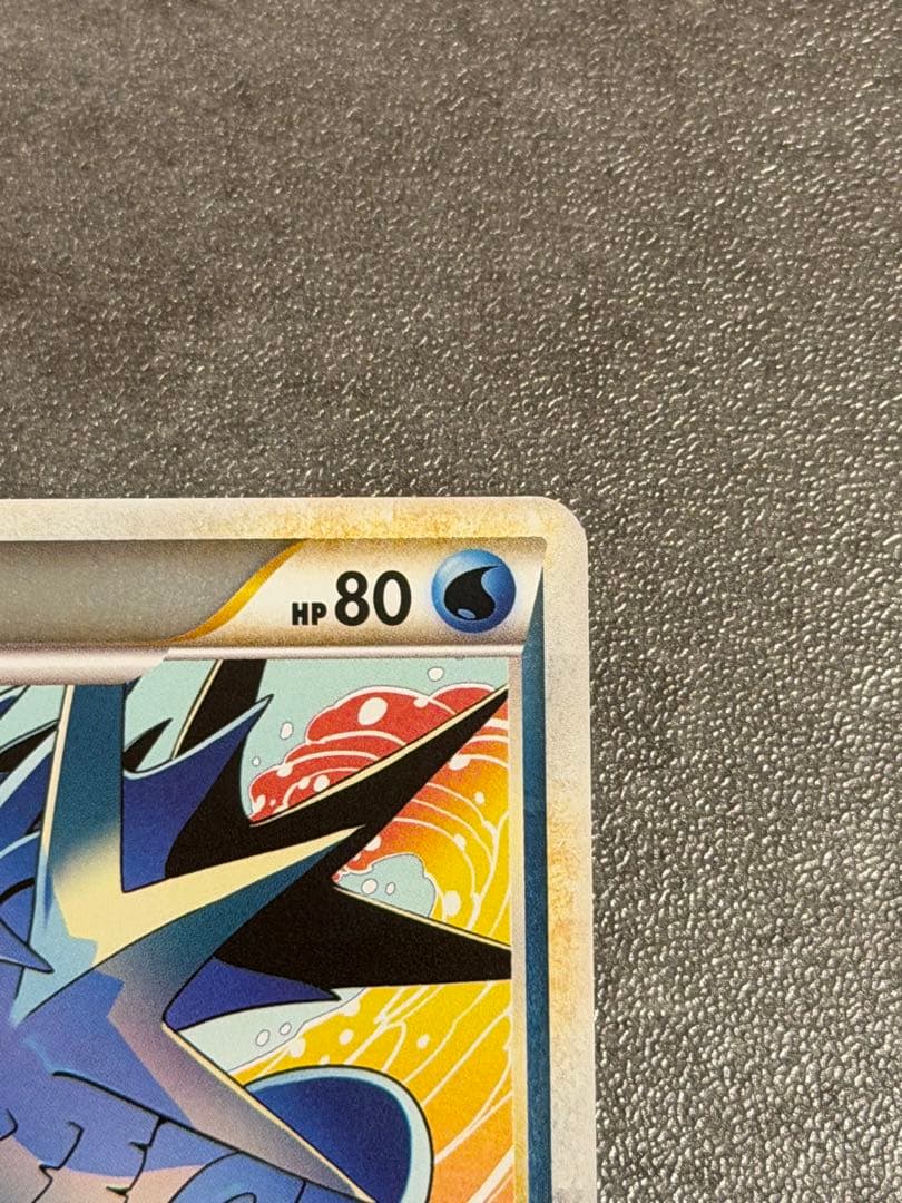 シードラ L2 よみがえる伝説 013/080 アンリミ