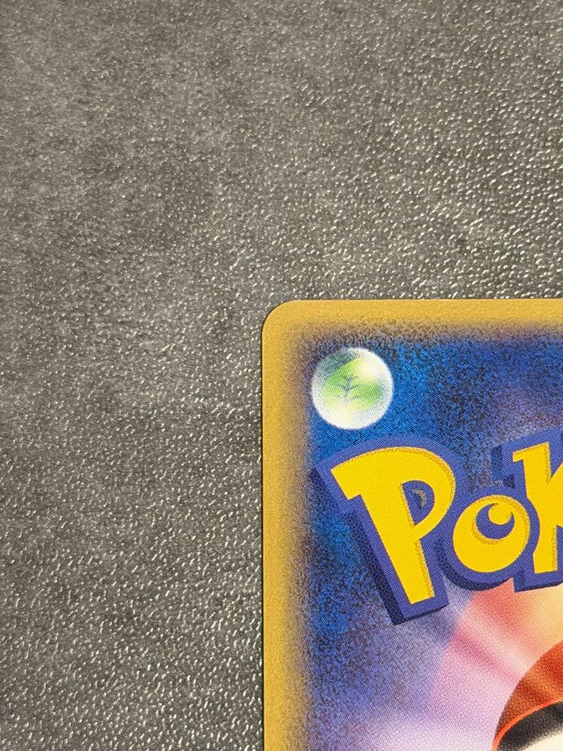 シードラ L2 よみがえる伝説 013/080 アンリミ