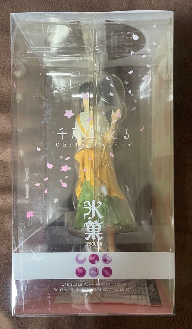 未開封品 ALTER 氷菓 千反田える フィギュア