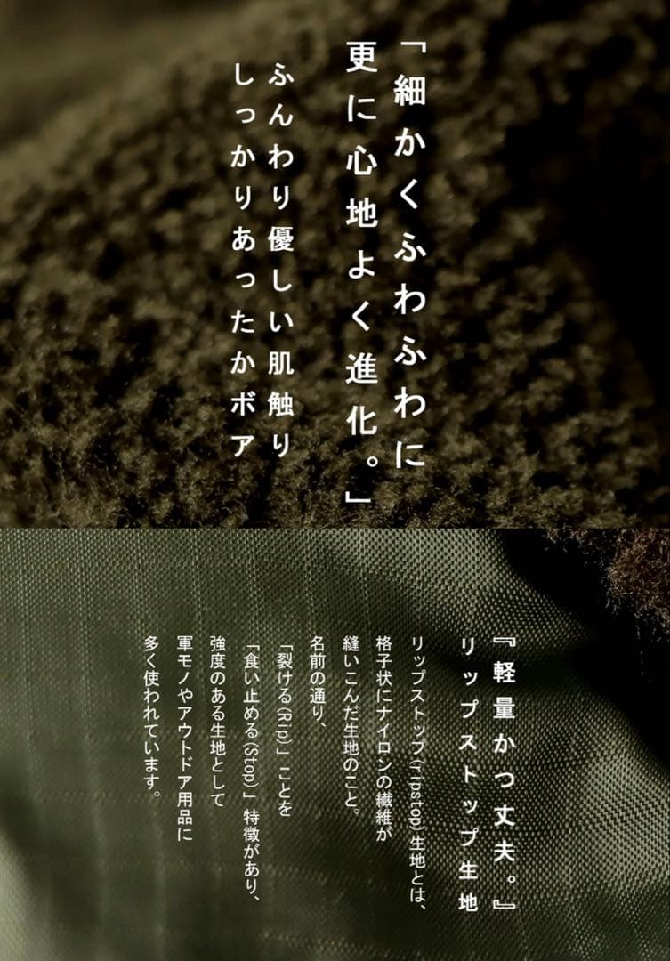 【試着のみ】定価16,500円antiquaアンティカ 2wayボアアウター黒