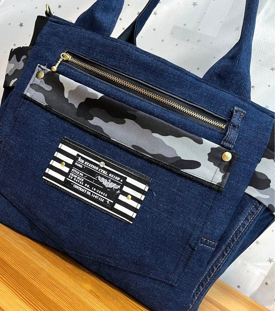 ぴょん大きめデニムリメイクバッグ（LL）No.796☆トートバッグ