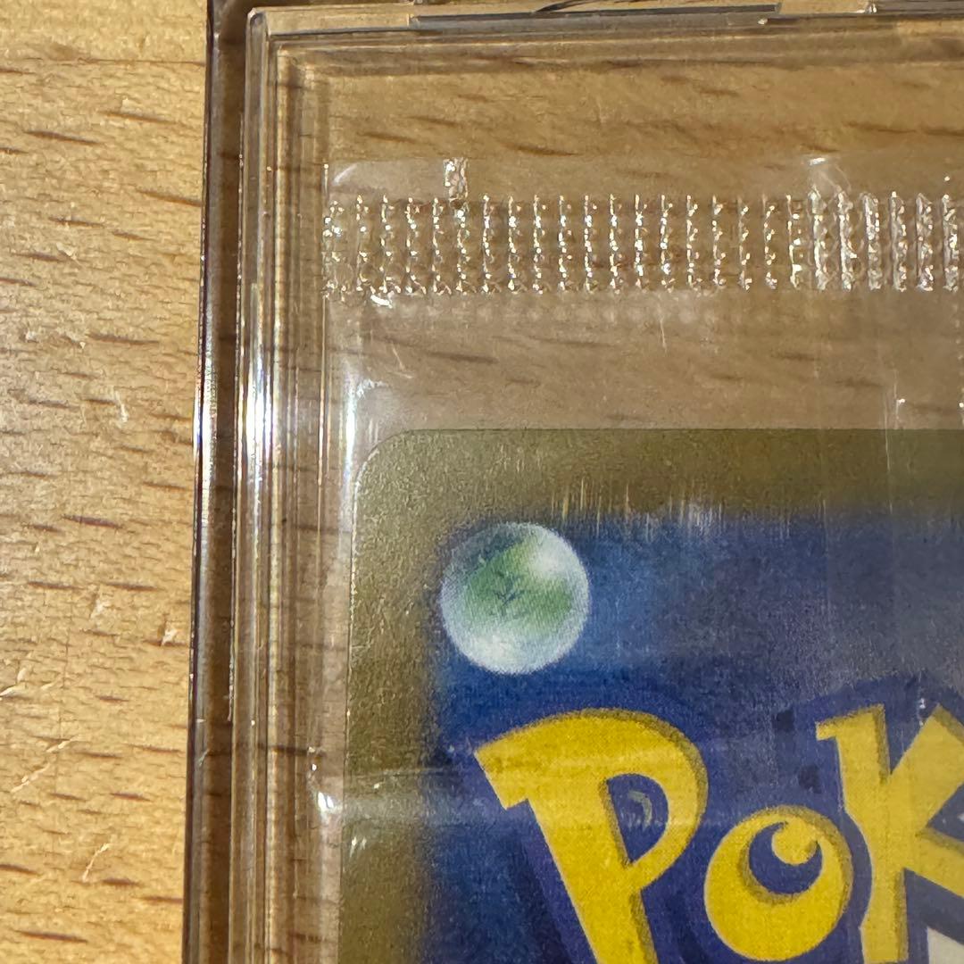 ヒロシマのピカチュウ 未開封 圧着ミス エラー プロモ 2025 261