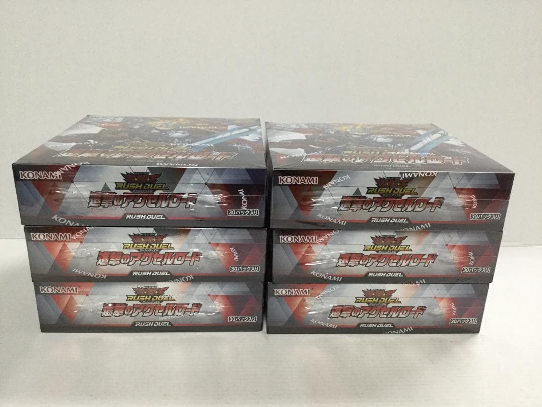 遊戯王ラッシュデュエル 進撃のアクセルロード 6BOX セット