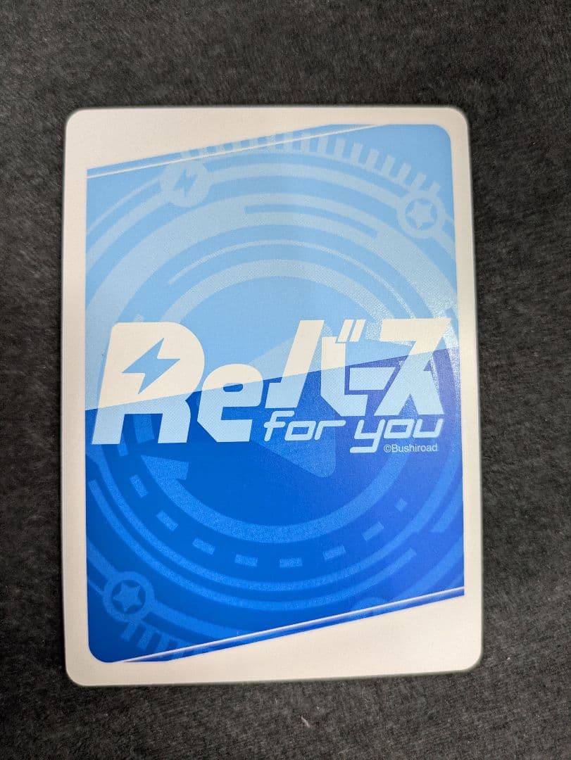 Reバース シリアル No.2 千代浦蝶美 あおぎり高校 SNR