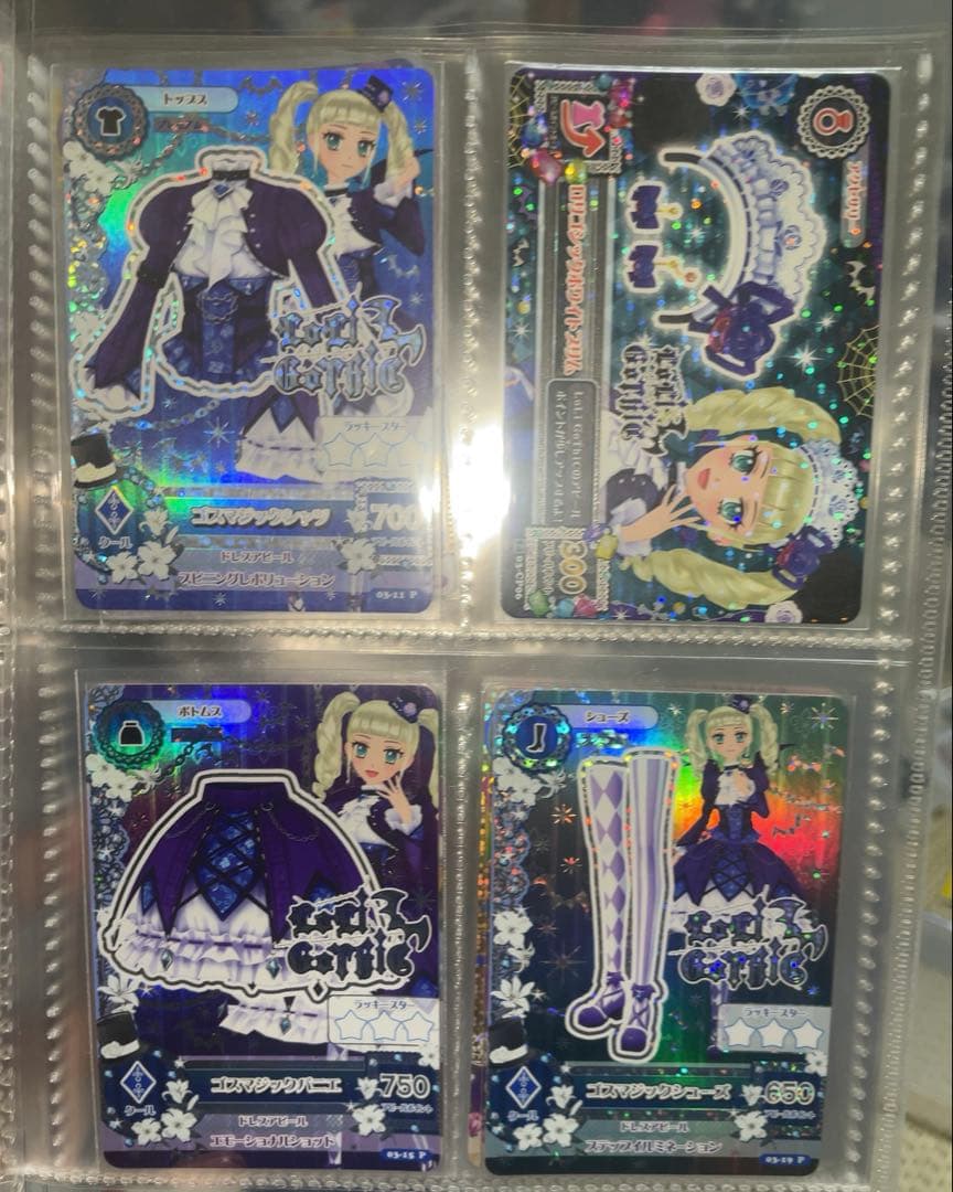 アイカツ ゴスマジックコーデ 藤堂ユリカ アイカツカード