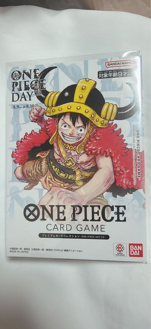 ONE PIECE DAY プレミアムカードコレクション