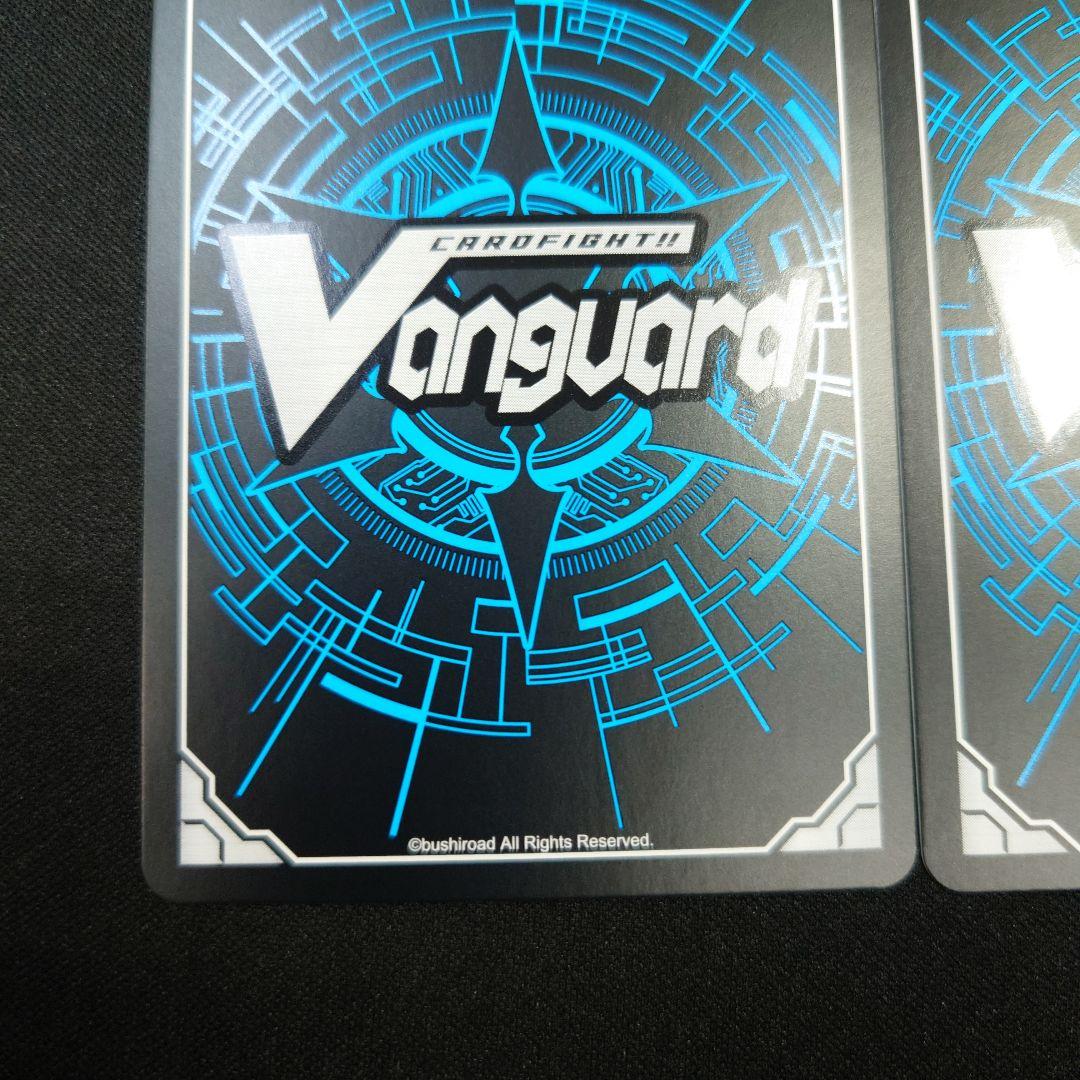 ヴァンガード ディアブロスガールズ ナタリア SIR 3枚