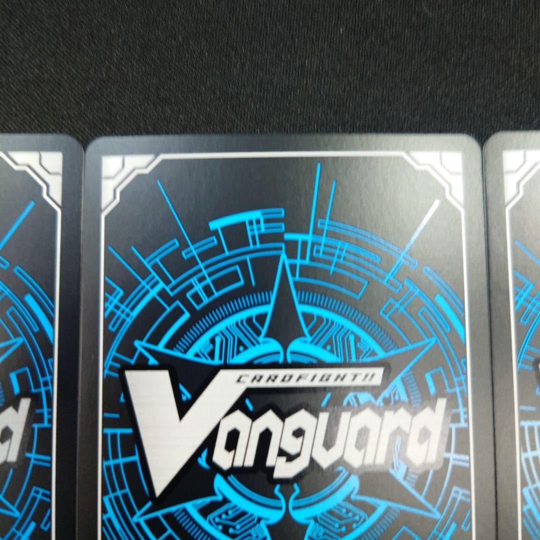 ヴァンガード ディアブロスガールズ ナタリア SIR 3枚