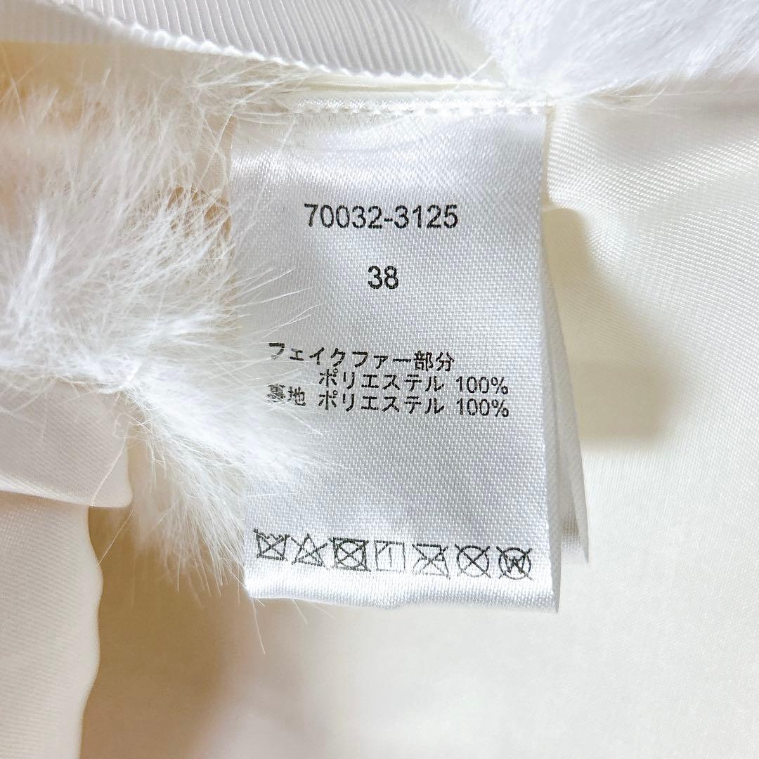 【極美品】イデアルーチェ　idealuce エコファーリボンベスト　ホワイト