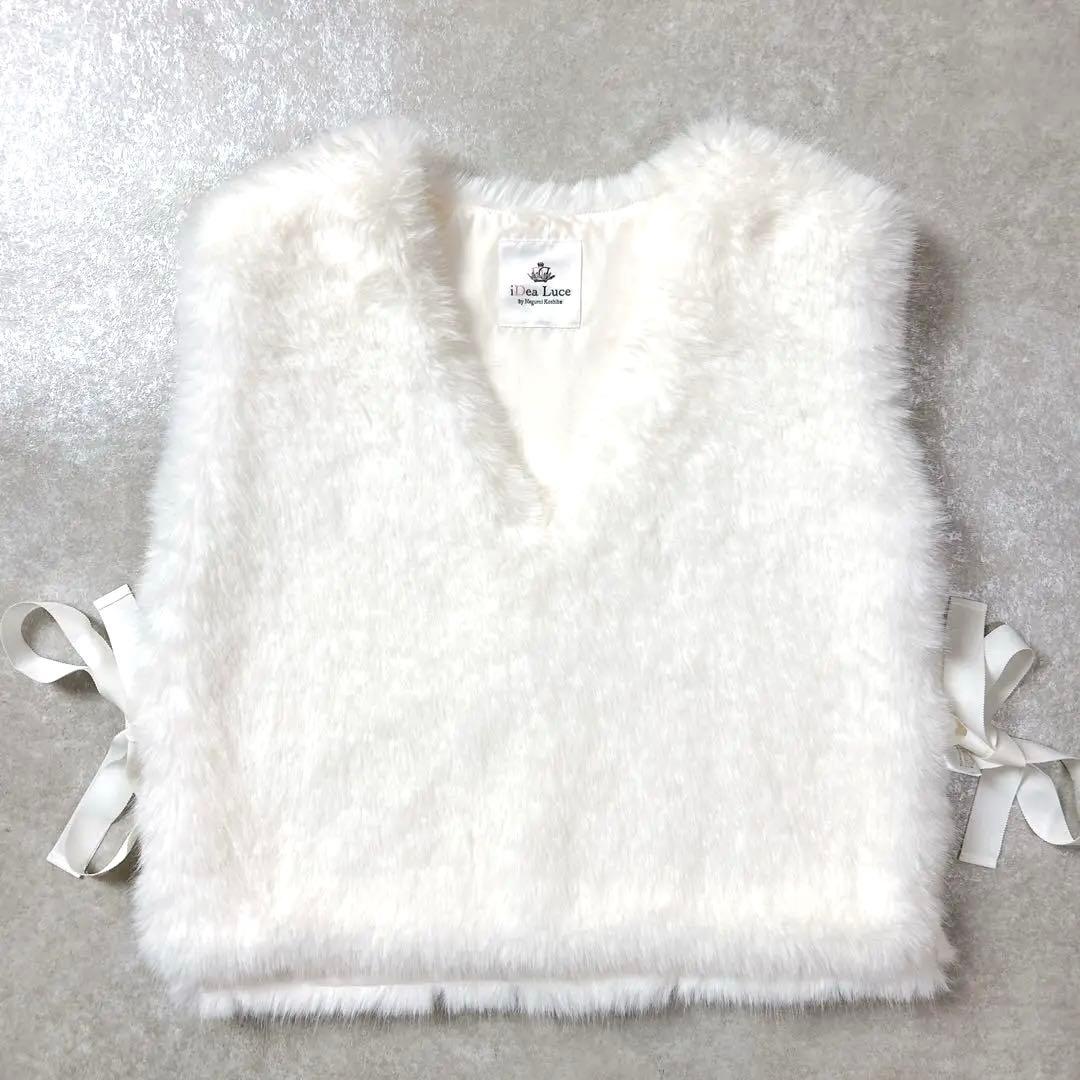 【極美品】イデアルーチェ　idealuce エコファーリボンベスト　ホワイト