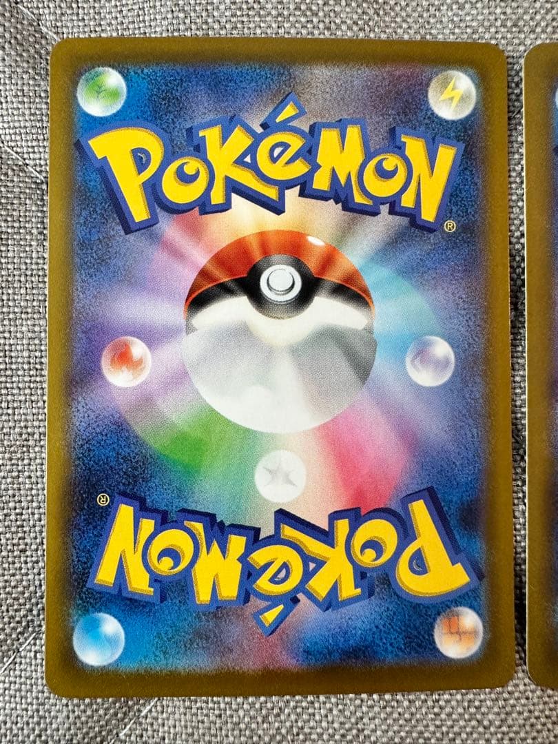 ポケモンカード　カナリィ SAR ２枚