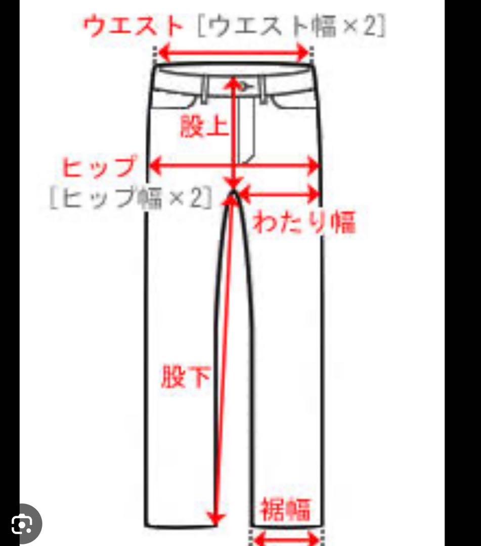 【希少】GUAPI Limited Drop 総柄 フリンジ カーゴパンツ