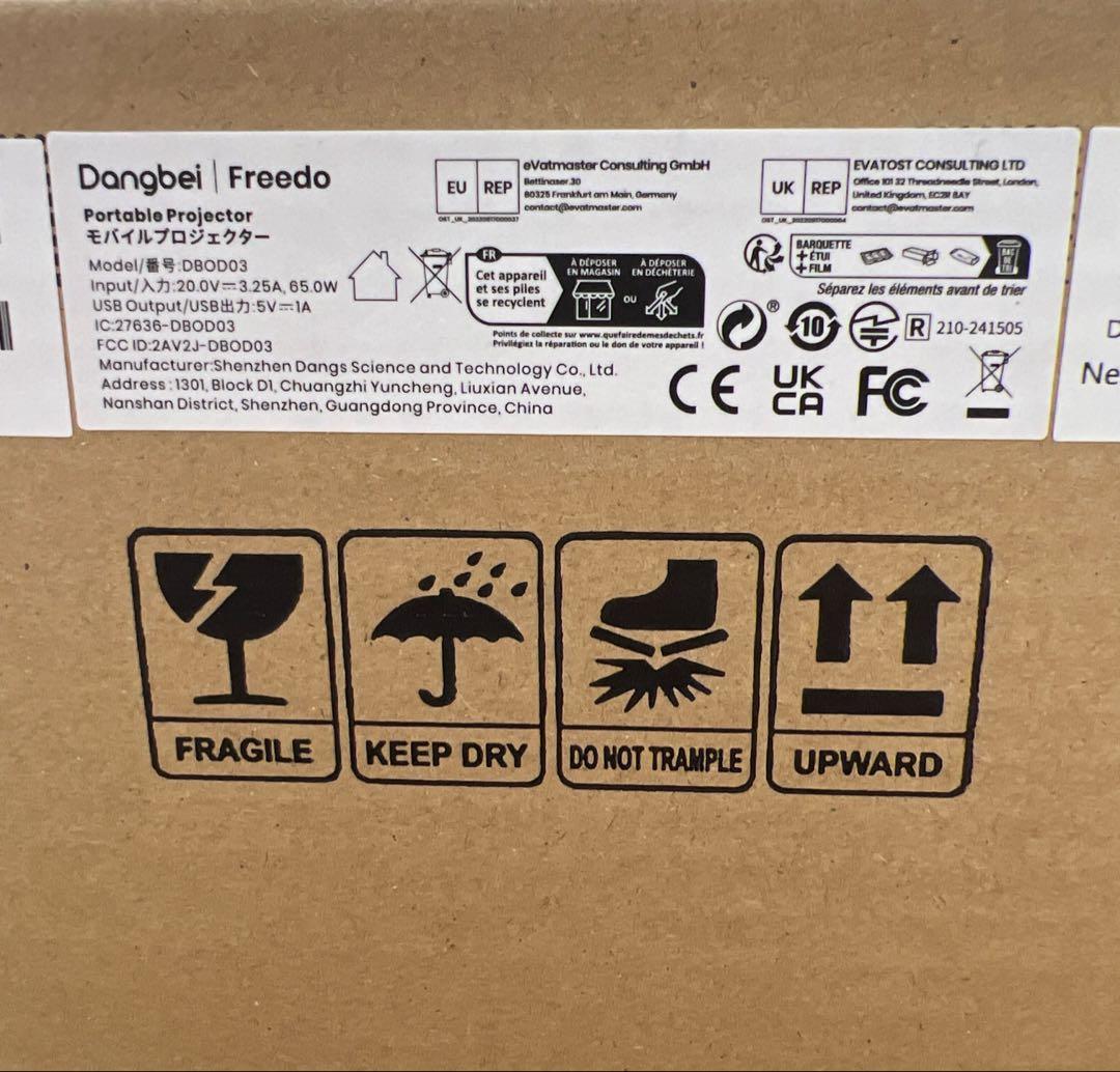 10680未開封 Dangbei ダンベイ Freedo モバイルプロジェクター