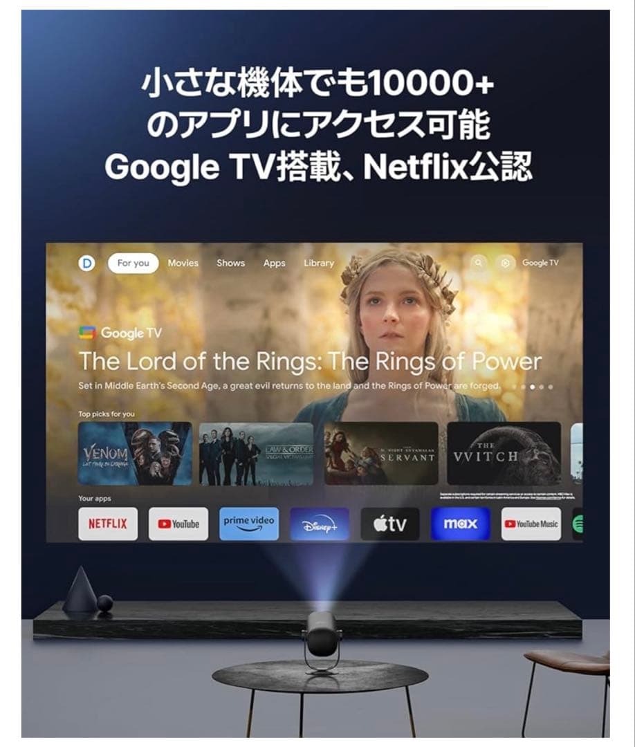 10680未開封 Dangbei ダンベイ Freedo モバイルプロジェクター