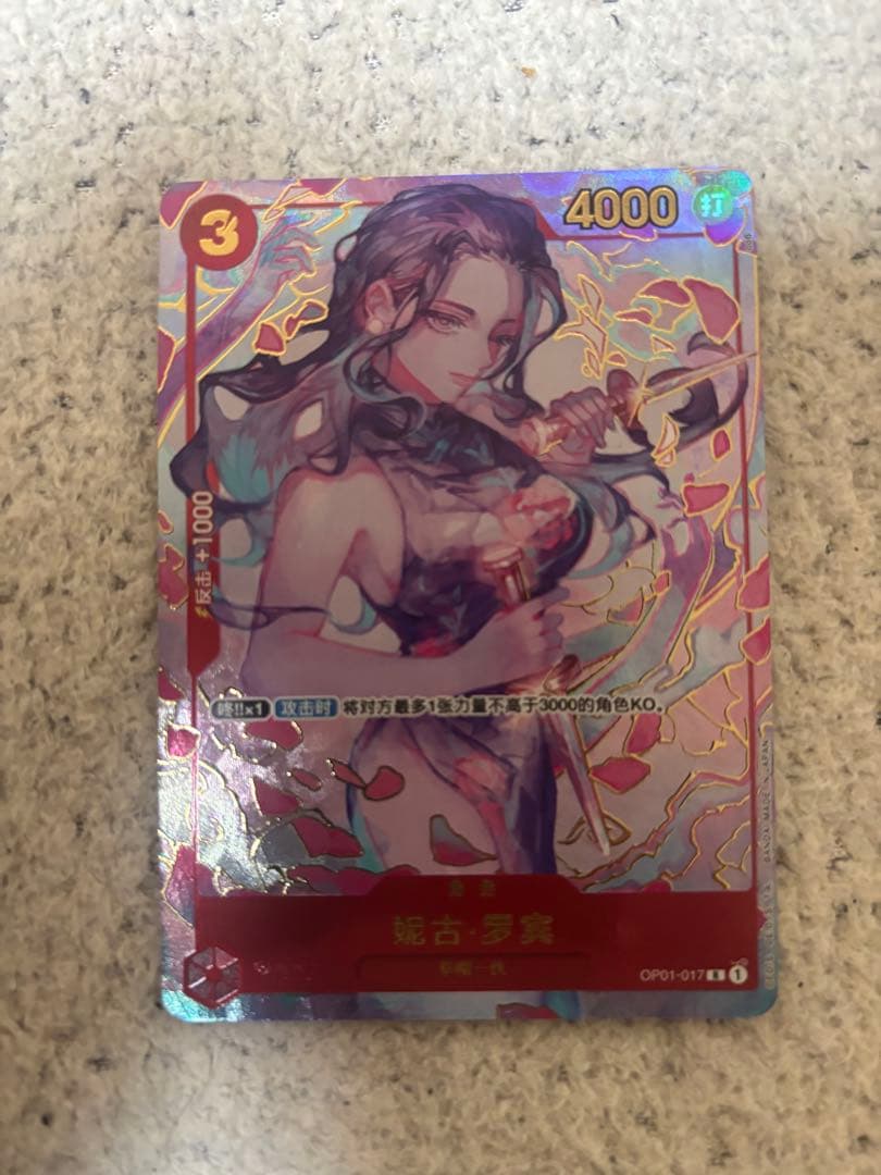 ワンピースカード　1周年　1st anniversary 中国　ロビン①