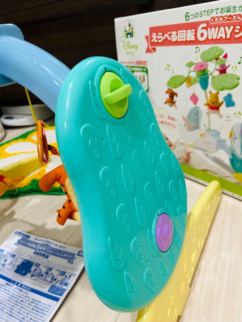 ゆゆ様　新型　プーさん　プーメリー えらべる回転6WAYジムにへんしんメリー