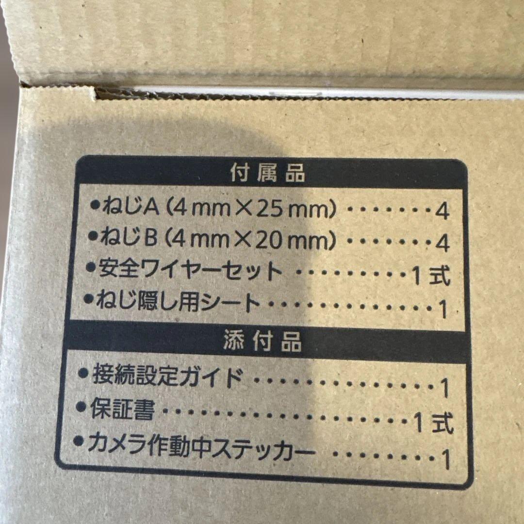 Panasonic VL-CA10X 防犯カメラ