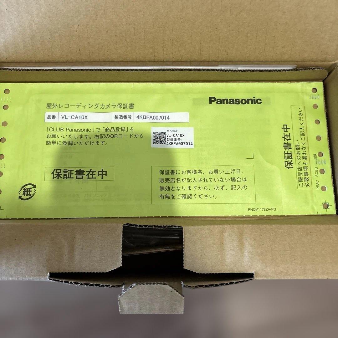 Panasonic VL-CA10X 防犯カメラ