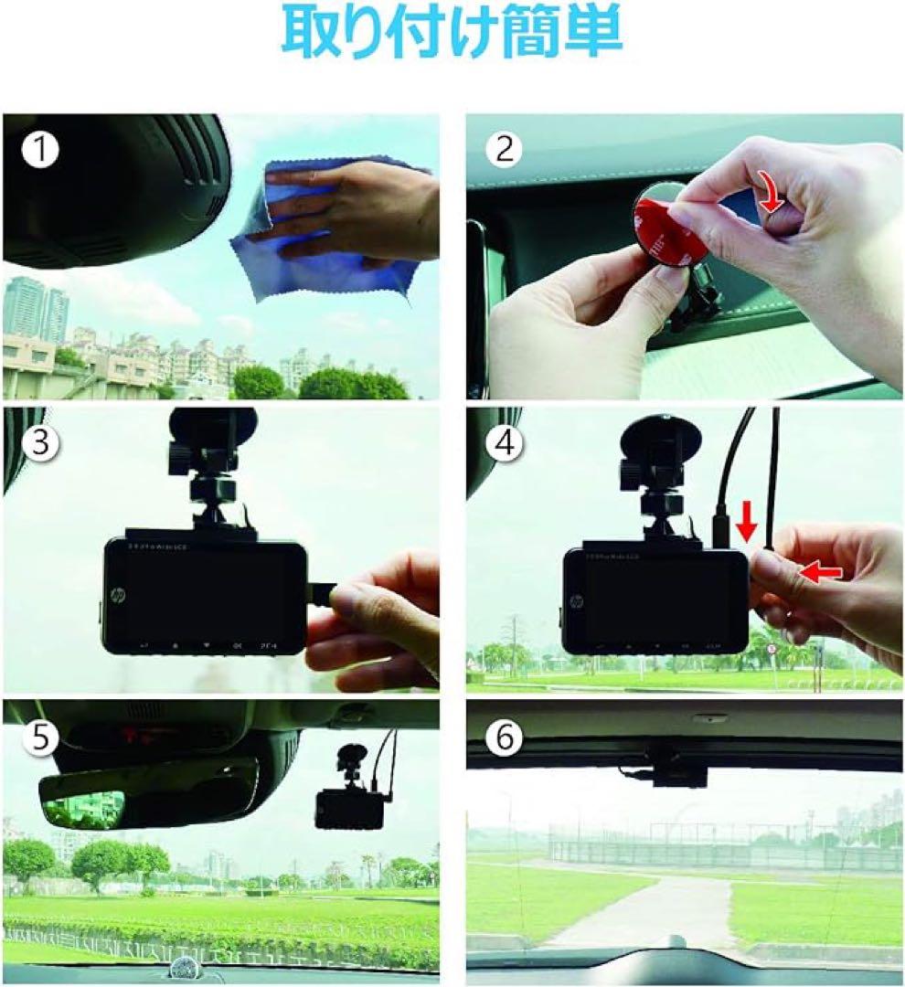 ⭐️即日発送⭐️ドライブレコーダー hp 前後カメラ 車内カメラ 880x RC