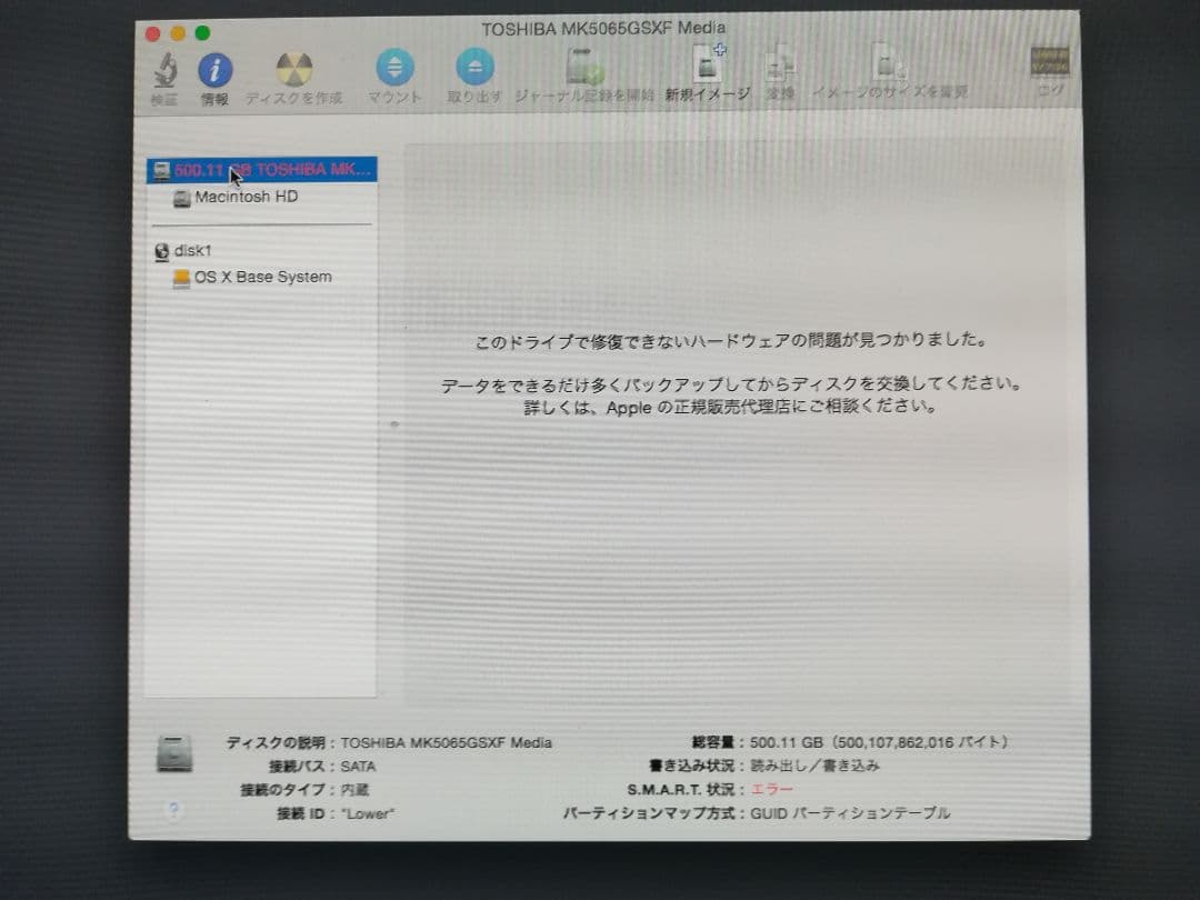 値下げしました！Mac mini  2011　16GBメモリ交換済み！！