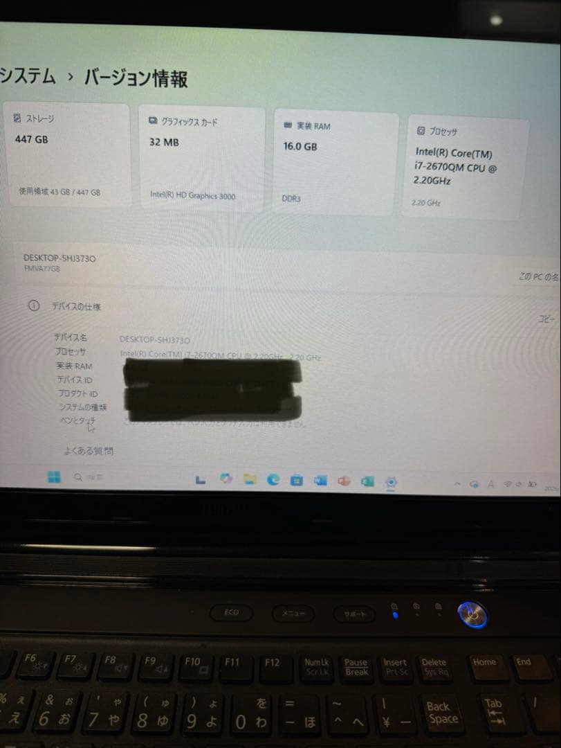 LIFEBOOK/AH77/G/Windows11/カメラ/Office2021