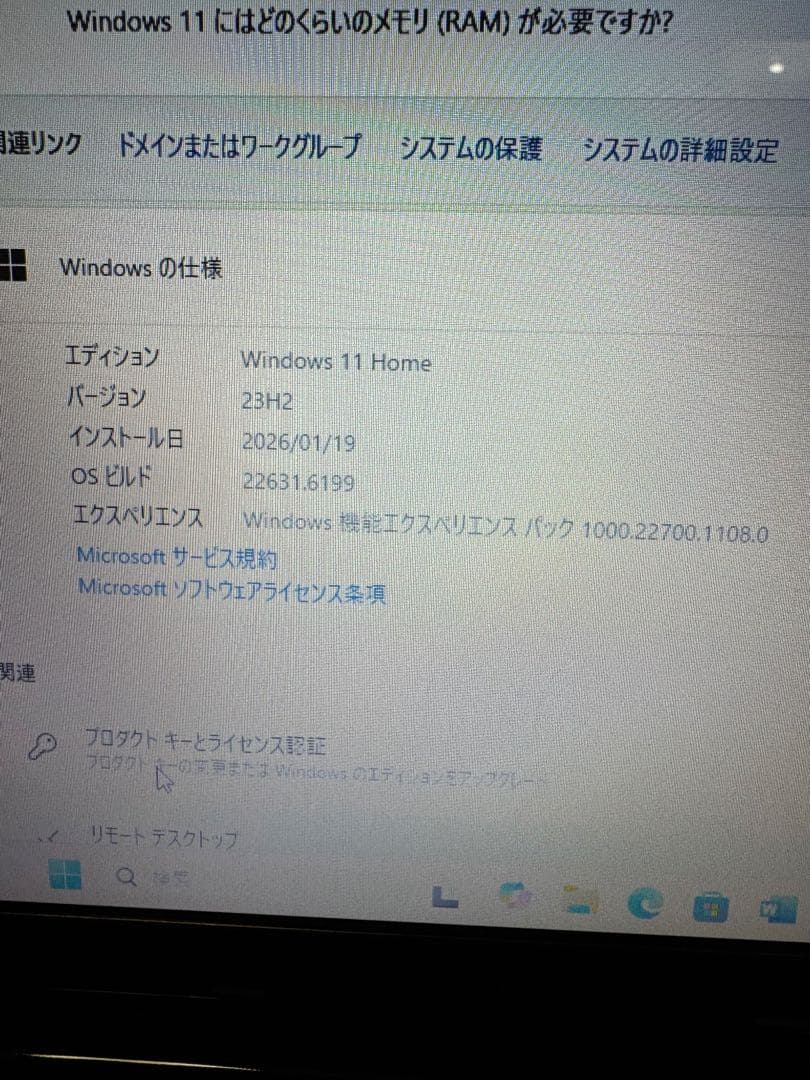 LIFEBOOK/AH77/G/Windows11/カメラ/Office2021
