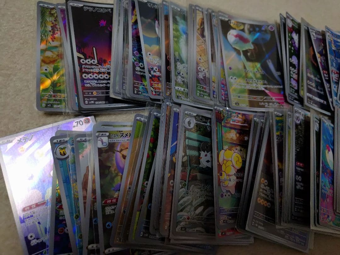 ポケモンカード AR　CHR　アーボック　サーナイト　ヌメルゴン　サマヨール