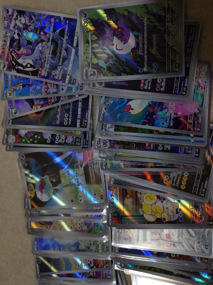 ポケモンカード AR　CHR　アーボック　サーナイト　ヌメルゴン　サマヨール