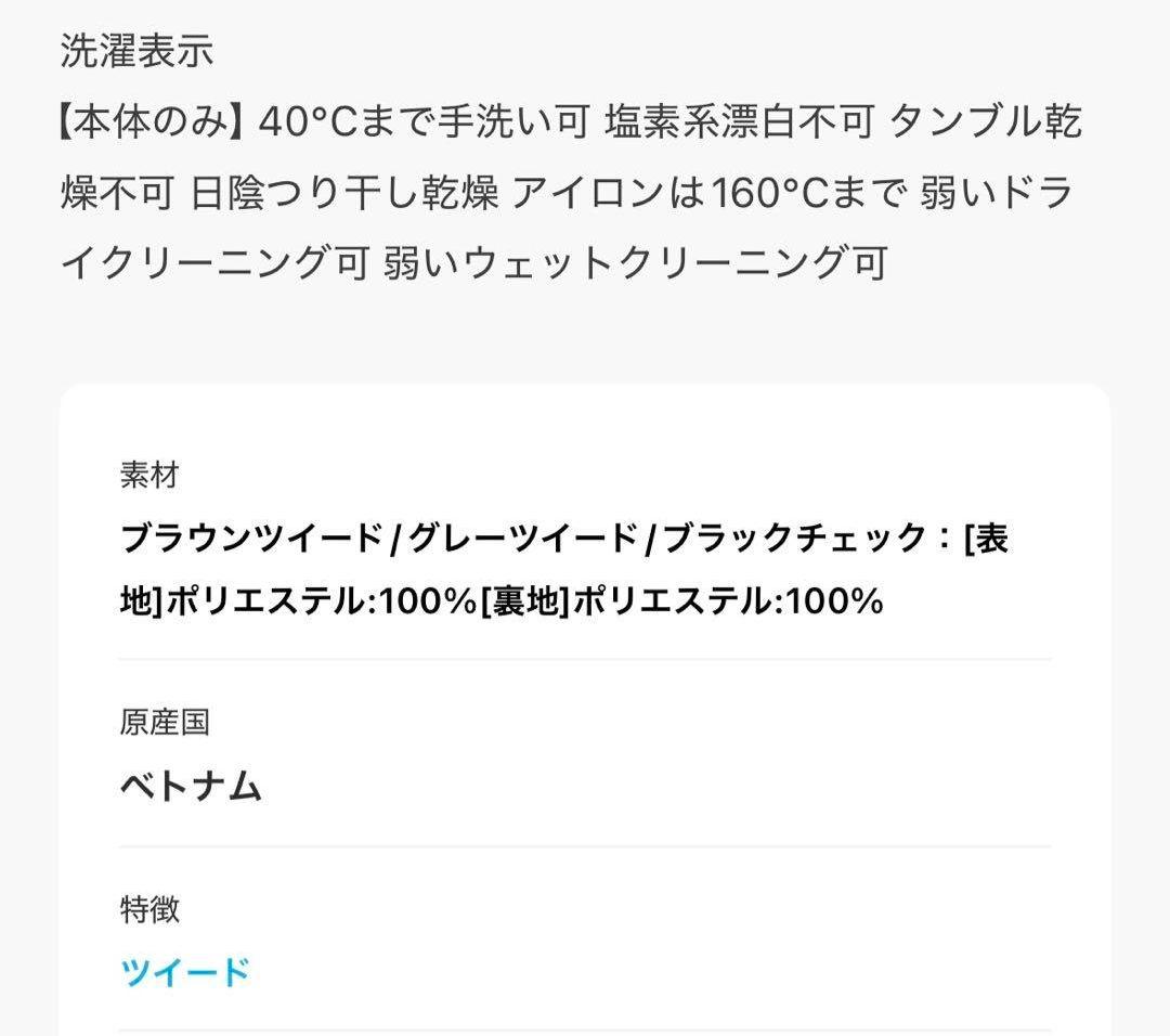 uncrave アンクレイヴ テーラードジャケット ジャケットコート