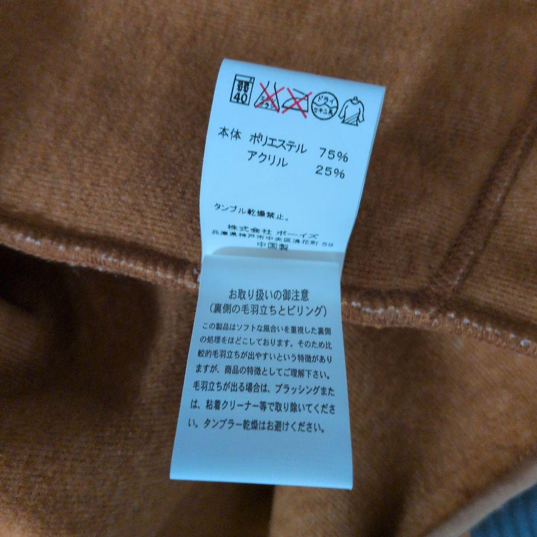 Gymphlex BOA ボアベスト