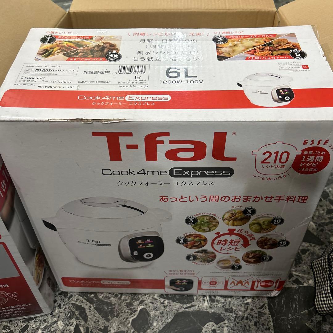 T-fal Cook4me Express 6L 電気圧力鍋