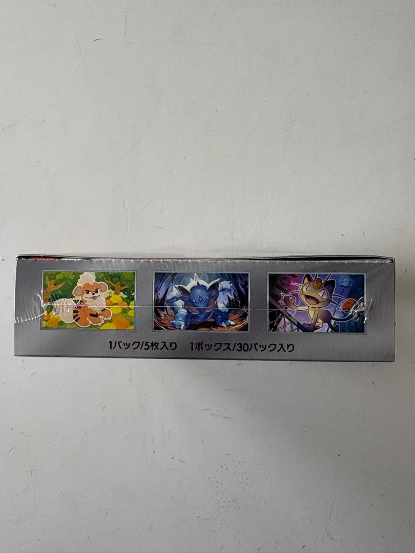 ポケモンカード　ロケット団の栄光　1box シュリンク付き