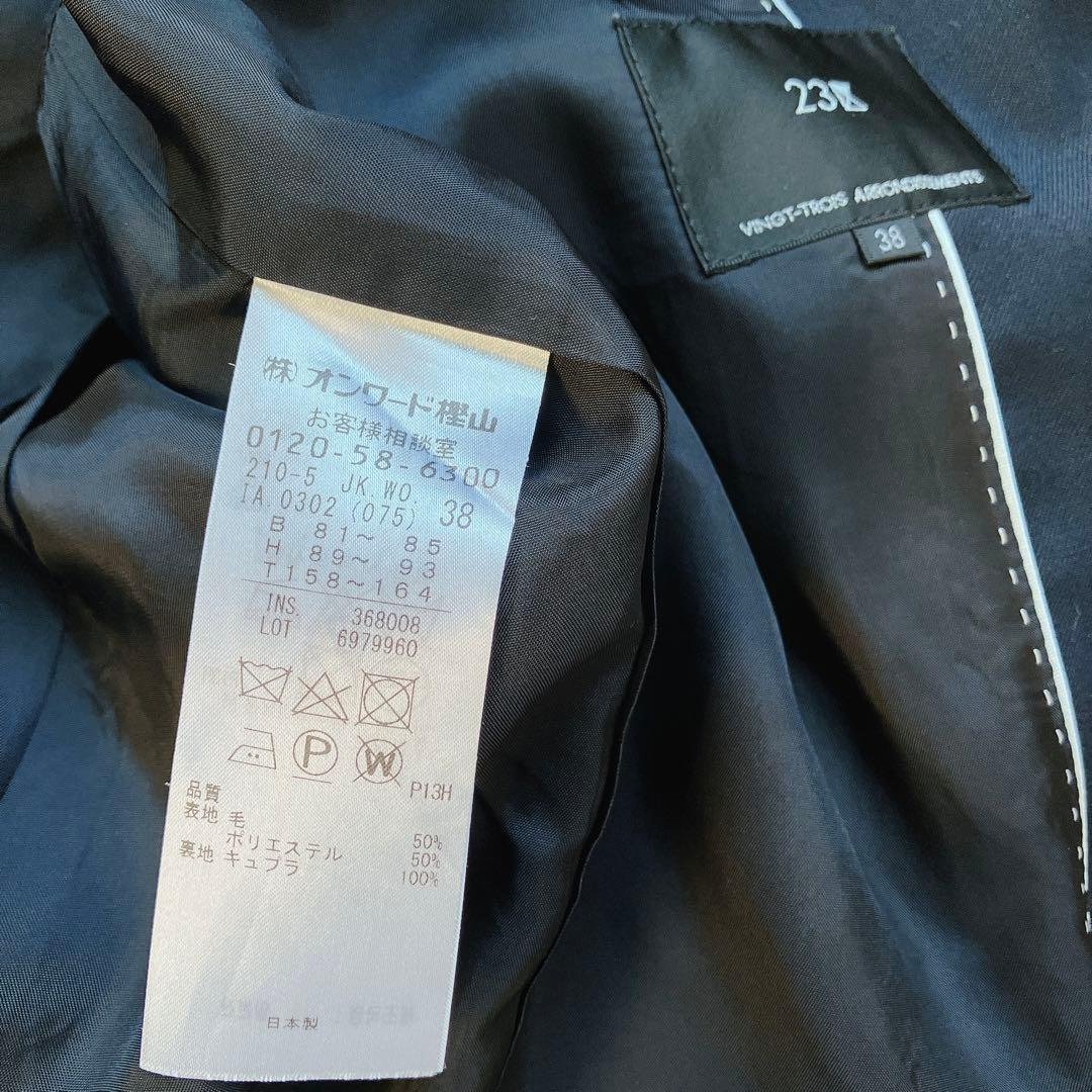 23区 ウールストレッチギャバダブル前ジャケット38 ネイビー 21AW