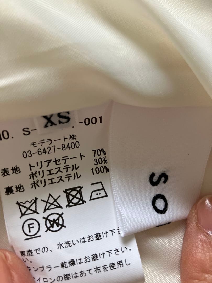 SOÉJU タックパンツ XS ホワイト　定番