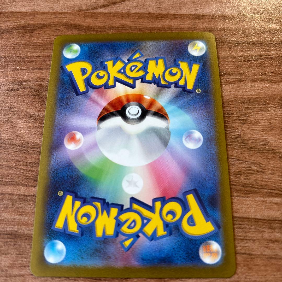 ピカチュウ マスターボールミラー 151