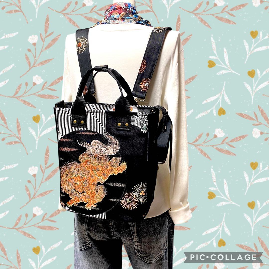 389 帯リメイク　唐獅子の縦型リュック　3wayバッグ