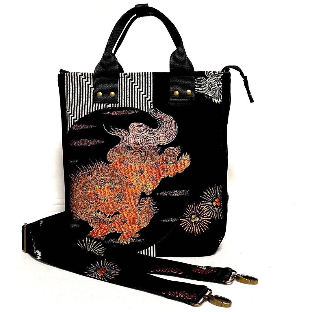 389 帯リメイク　唐獅子の縦型リュック　3wayバッグ