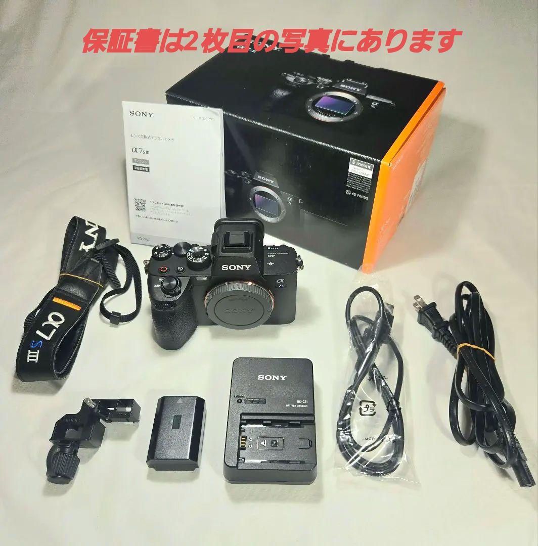 SONY α7Sⅲ ILCE-7SM3