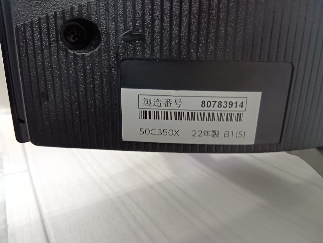 TOSHIBA　東芝 　REGZA テレビ　50C350X　2022年式