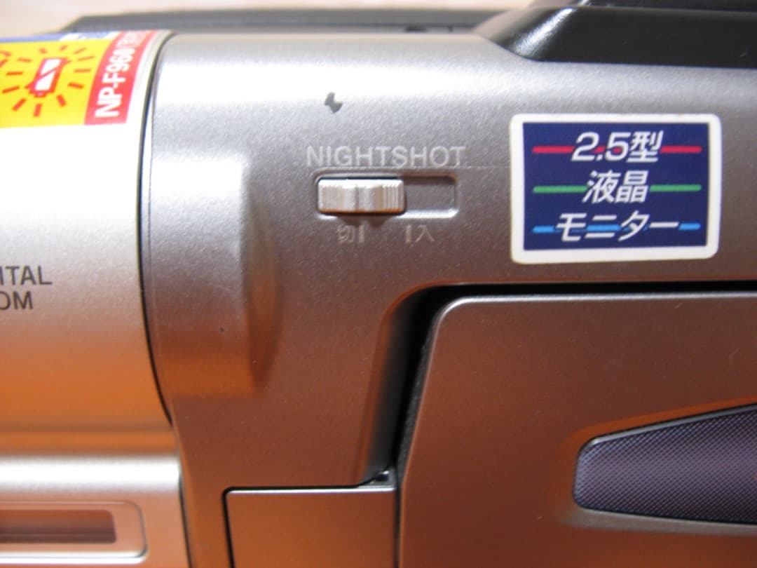 動作OK❗️☆SONYの液晶Hi8/8ミリビデオカメラ・CCD-TRV86