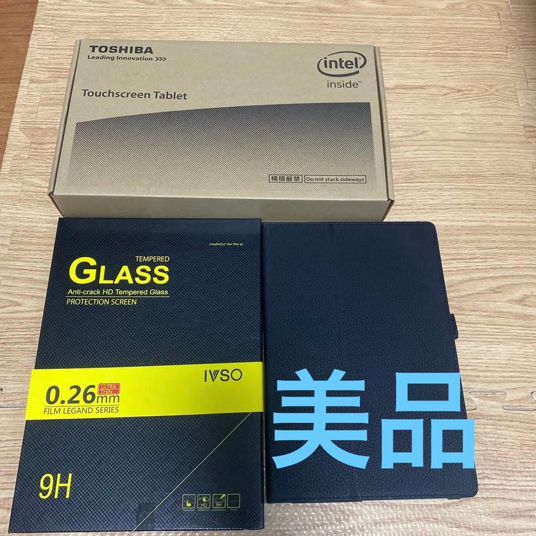 東芝タブレット　ケース　フィルムセット