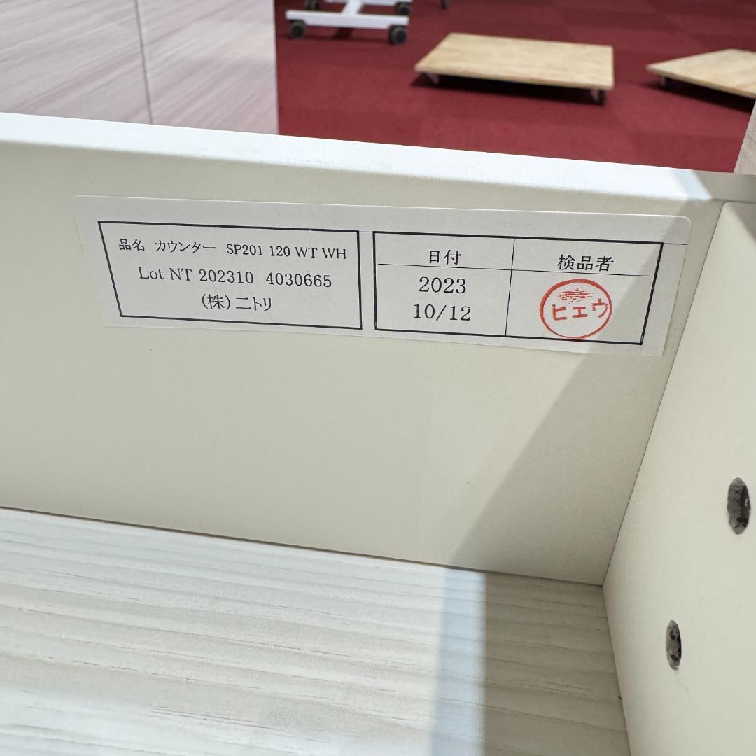 東京23区送料無料　マンション展示場未使用品　キッチンカウンター