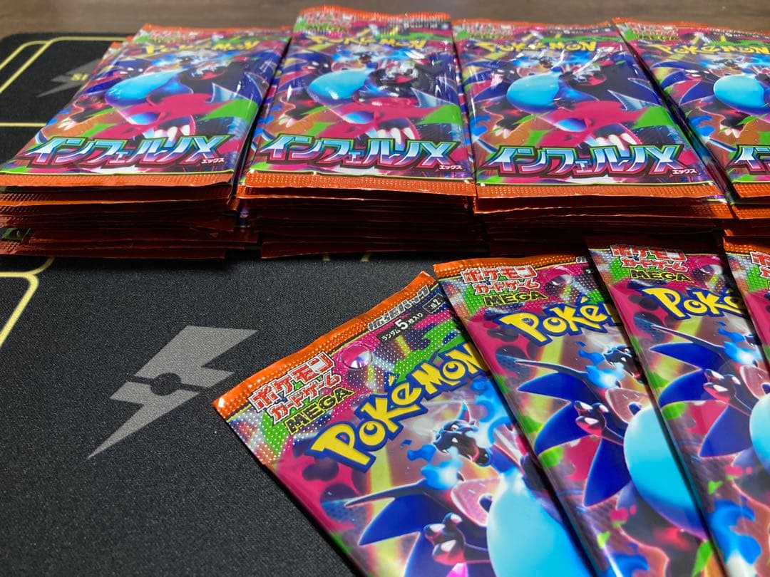 ポケモンカードゲーム インフェルノX 65パック