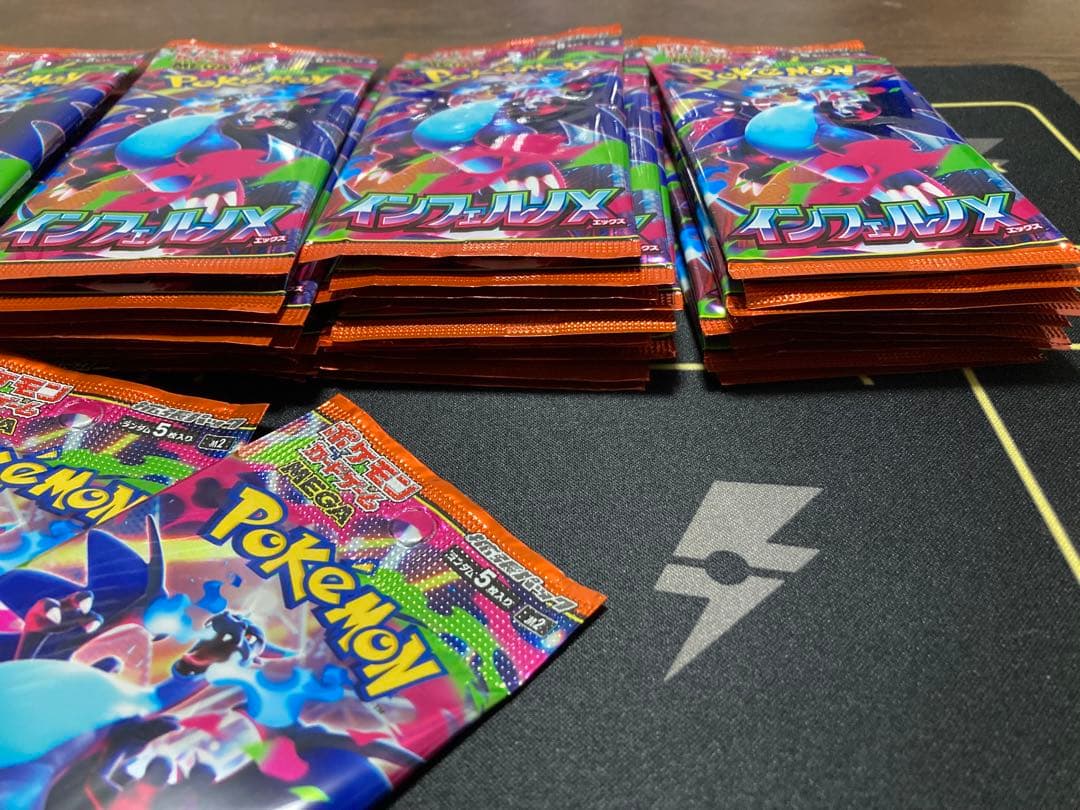 ポケモンカードゲーム インフェルノX 65パック