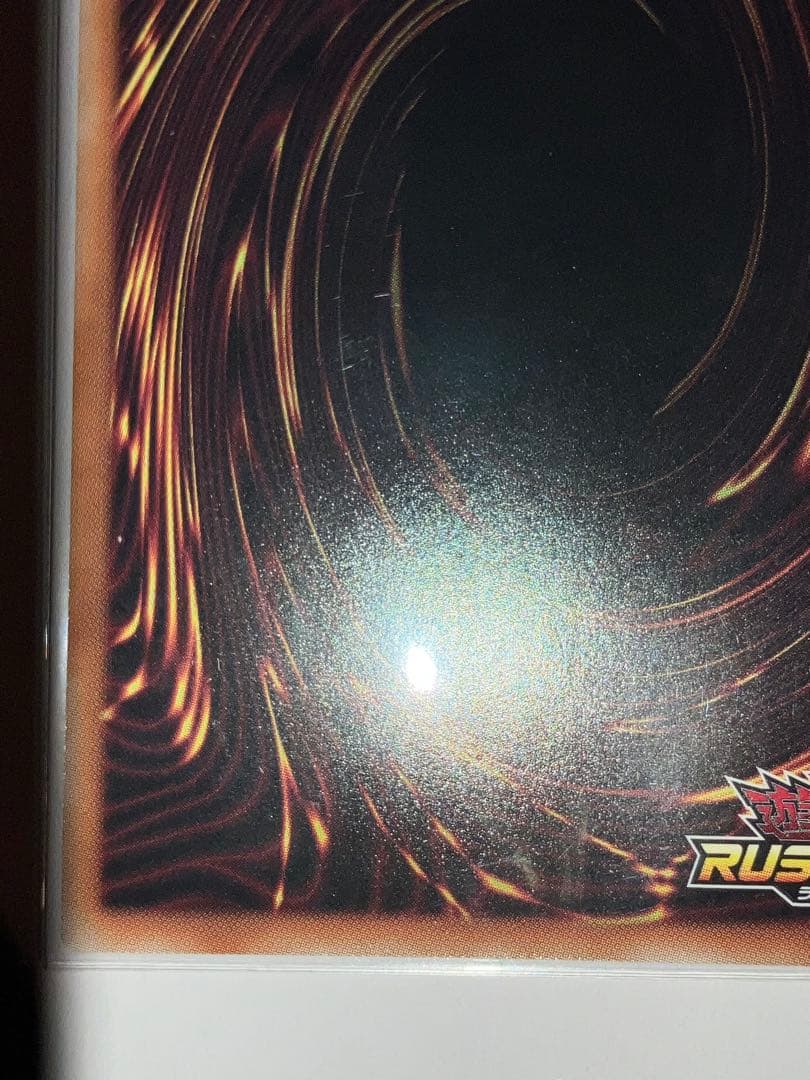 天導聖の見継ぎ人 プレミアム ブラック オーバーラッシュ 遊戯王ラッシュデュエル